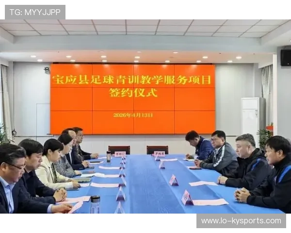 足球联赛在青训扶持中推动俱乐部参与社会公益项目回馈社区，足球青训俱乐部规章制度